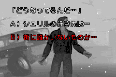 Silent Hill: Play Novel screenshot 2 for GameBoy Advance